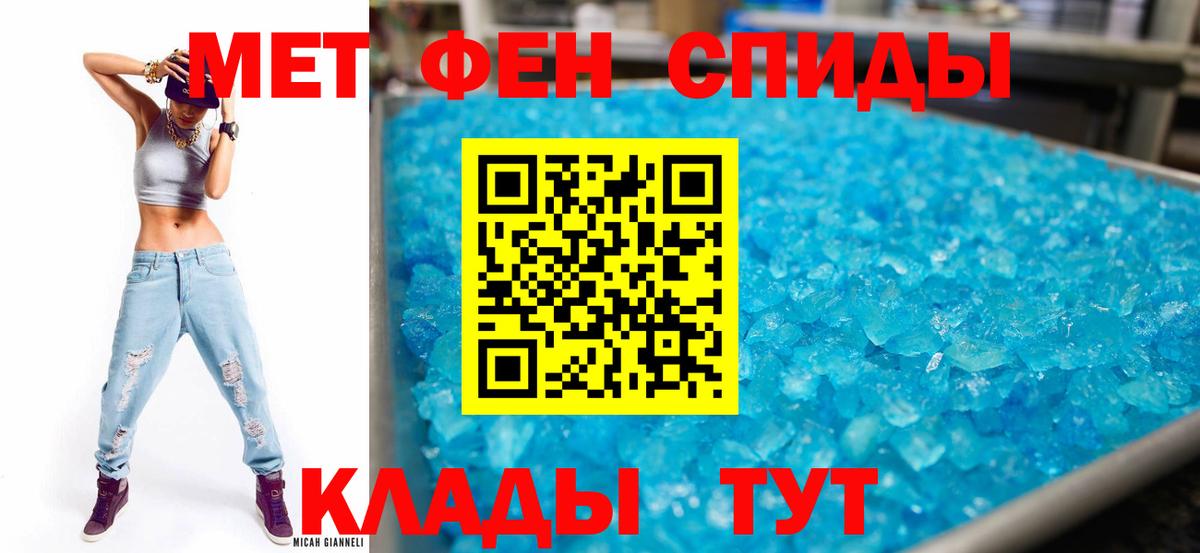 Amphetamine  Вход с VPN  АМФ  Amphetamine Розовый  Кропоткин 