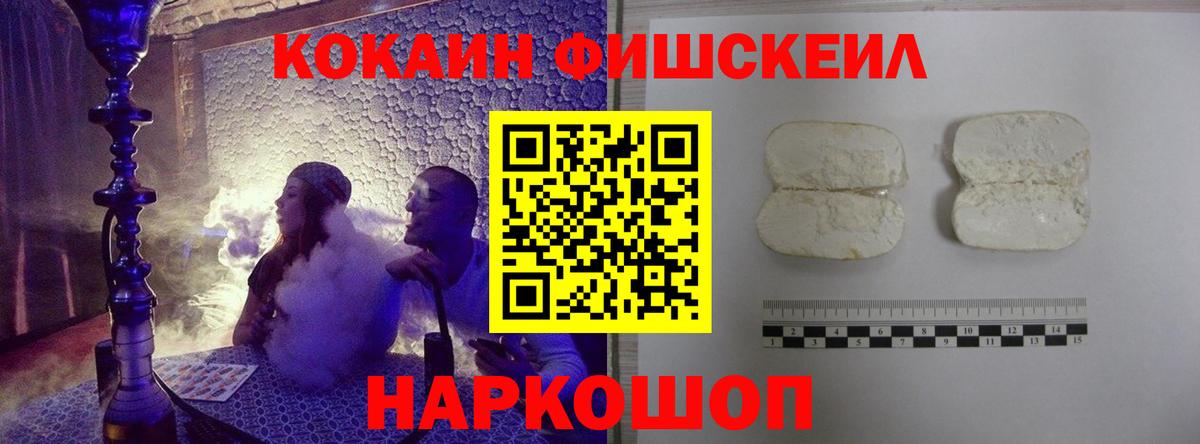КОКАИН Колумбийский  COCAIN 98%  Кропоткин  Вход с VPN 