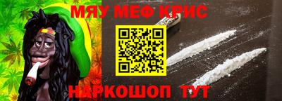 ALPHA-PVP Бузулук