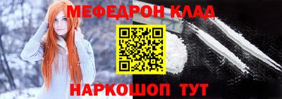 ALPHA-PVP Бузулук