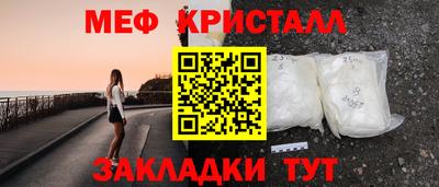 ALPHA-PVP Бузулук