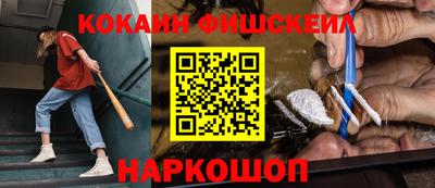 метамфетамин Будённовск