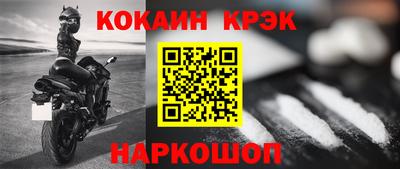 метамфетамин Будённовск