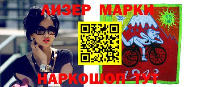 ALPHA-PVP Бузулук