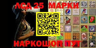метамфетамин Будённовск
