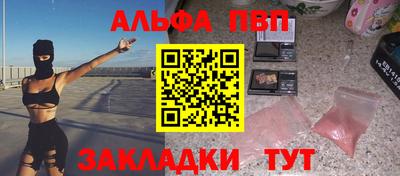 метамфетамин Будённовск