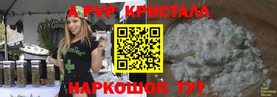 стаф Бугуруслан