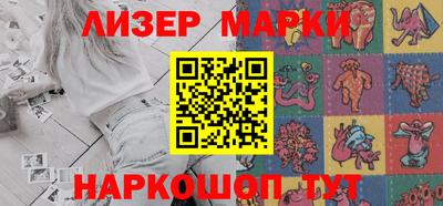 метамфетамин Будённовск