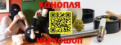 метамфетамин Будённовск