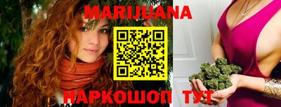 метамфетамин Будённовск