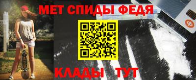 ALPHA-PVP Бузулук