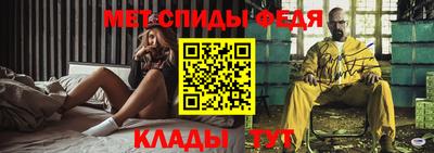 метамфетамин Будённовск