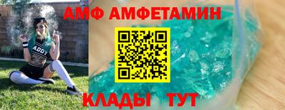 ALPHA-PVP Бузулук