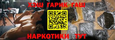 метамфетамин Будённовск
