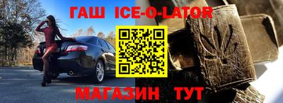 метамфетамин Будённовск
