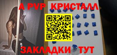 стаф Бугуруслан