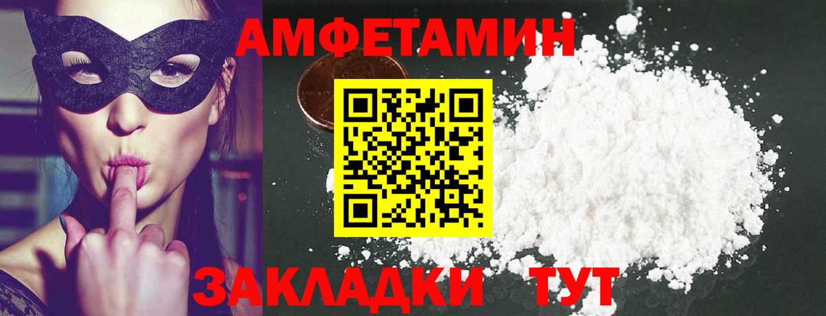 Первитин витя Кропоткин