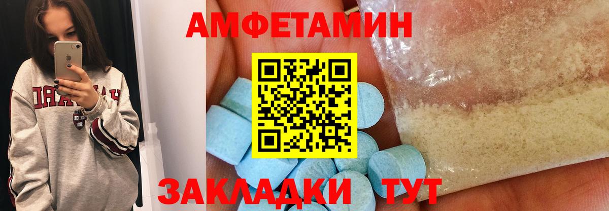 Первитин Декстрометамфетамин 99.9%  Первитин Декстрометамфетамин 99.9%  Кропоткин  Метамфетамин  Вход с VPN 
