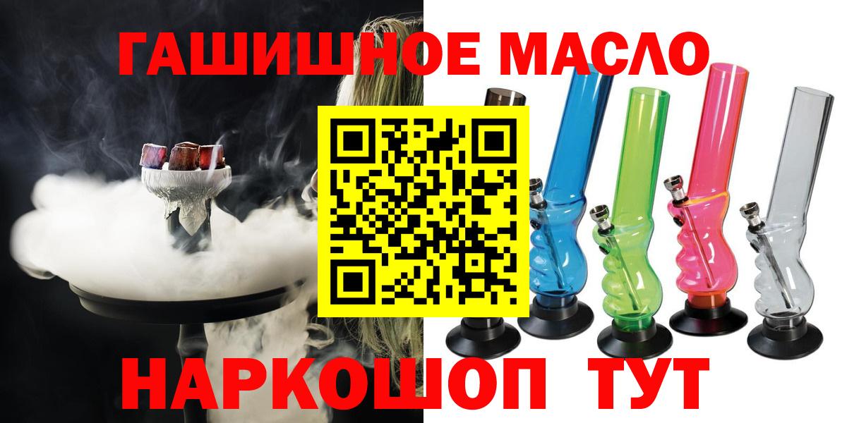 Дистиллят ТГК концентрат Кропоткин
