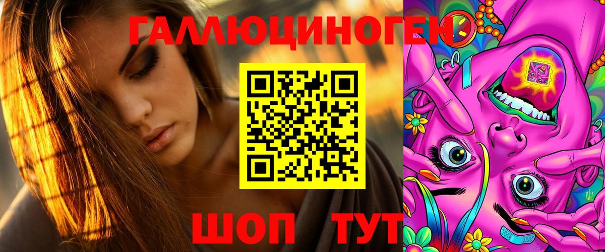 Галлюциногенные грибы Psilocybine cubensis Кропоткин