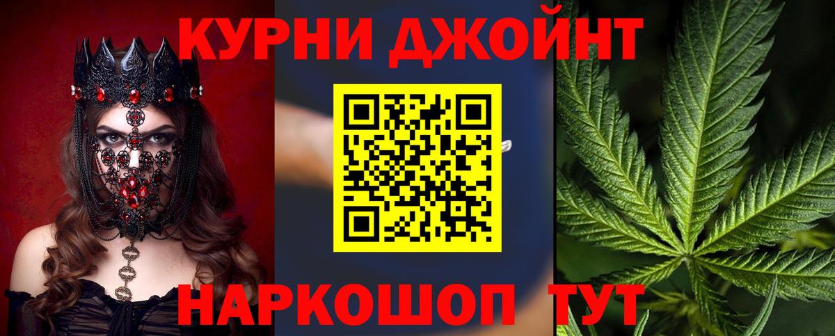 Бошки марихуана Ganja  Бошки марихуана AK-47  МАРИХУАНА THC 21%  Кропоткин  Бошки марихуана тримм  Вход с VPN 