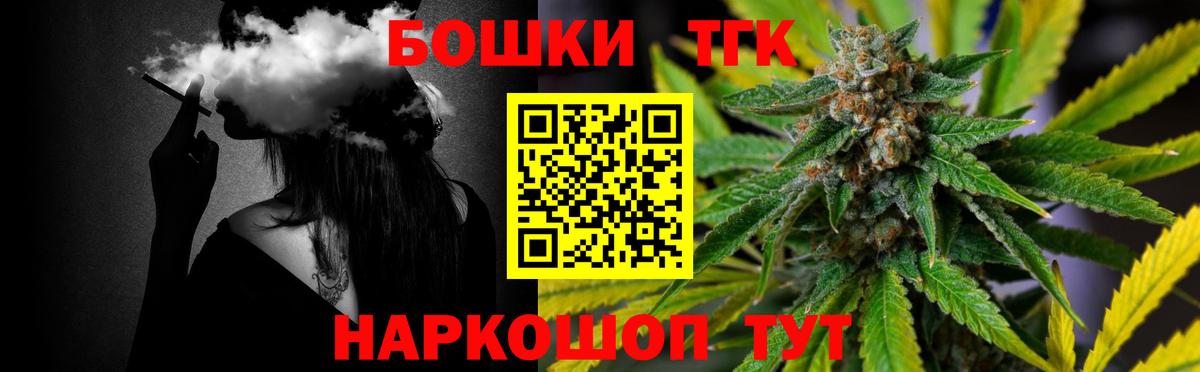 МАРИХУАНА гибрид Кропоткин